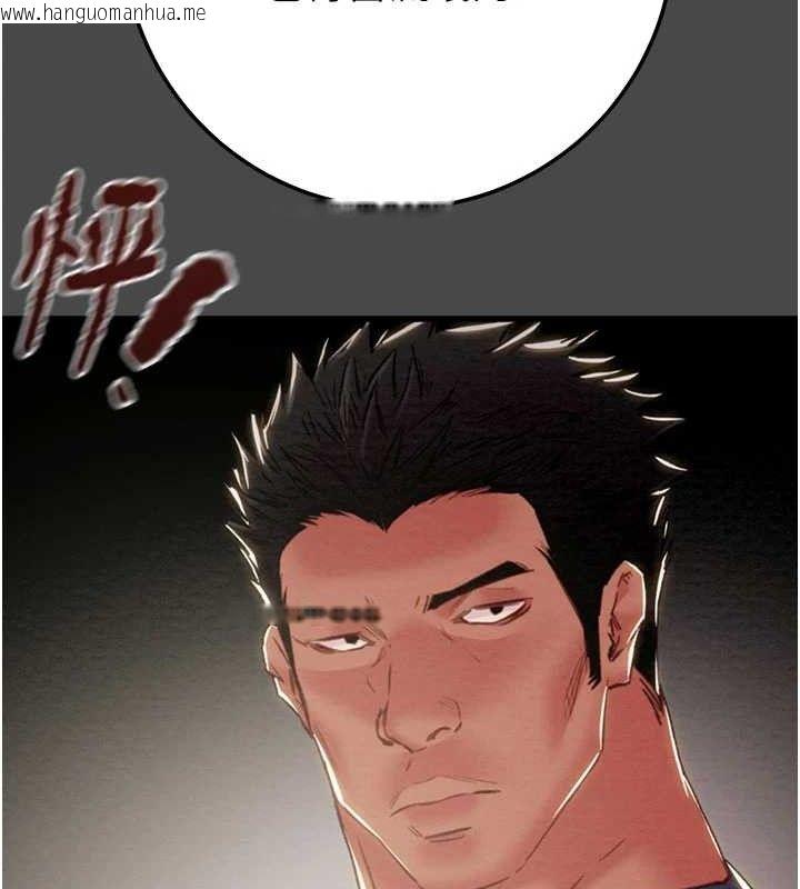 韩国漫画掠夺行动韩漫_掠夺行动-第70话-要不要吃大陆妹?在线免费阅读-韩国漫画-第59张图片