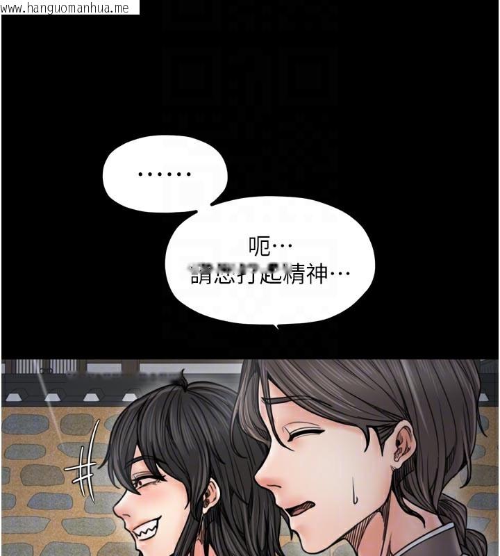 韩国漫画最强家丁韩漫_最强家丁-第52话-以身还债的母女在线免费阅读-韩国漫画-第48张图片