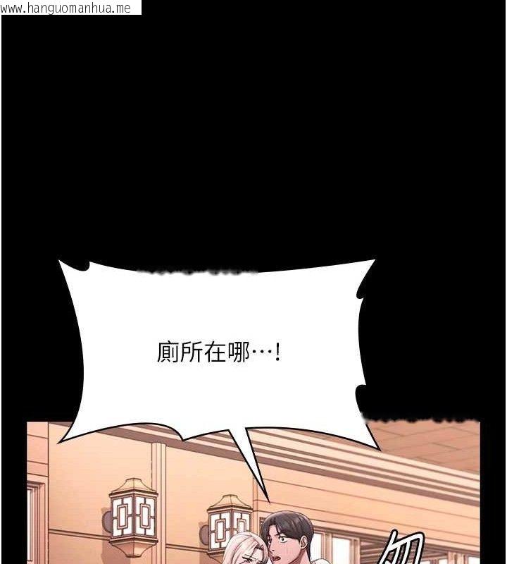 韩国漫画老板娘的诱惑韩漫_老板娘的诱惑-第69话-筱韵的告白在线免费阅读-韩国漫画-第133张图片