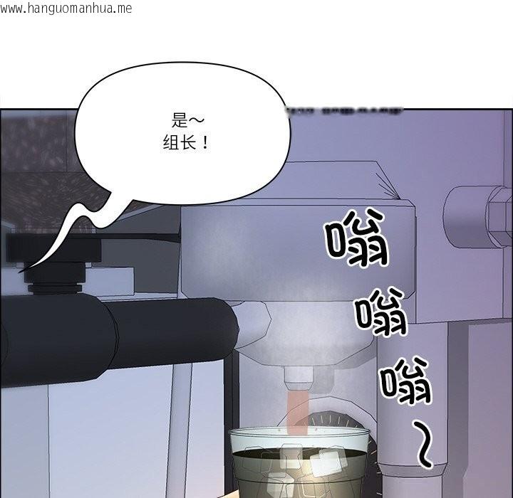 韩国漫画最强男人韩漫_最强男人-第38话在线免费阅读-韩国漫画-第37张图片