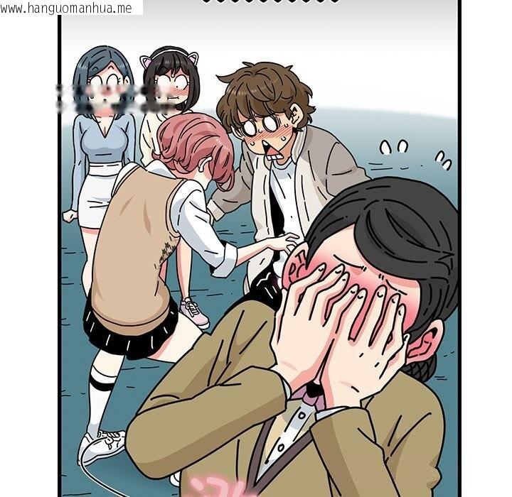 韩国漫画发小碰不得/强制催眠韩漫_发小碰不得/强制催眠-第83话在线免费阅读-韩国漫画-第91张图片