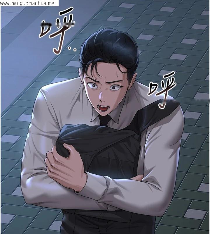 韩国漫画猎艳管理员韩漫_猎艳管理员-第1话-管理员的第一个任务在线免费阅读-韩国漫画-第163张图片