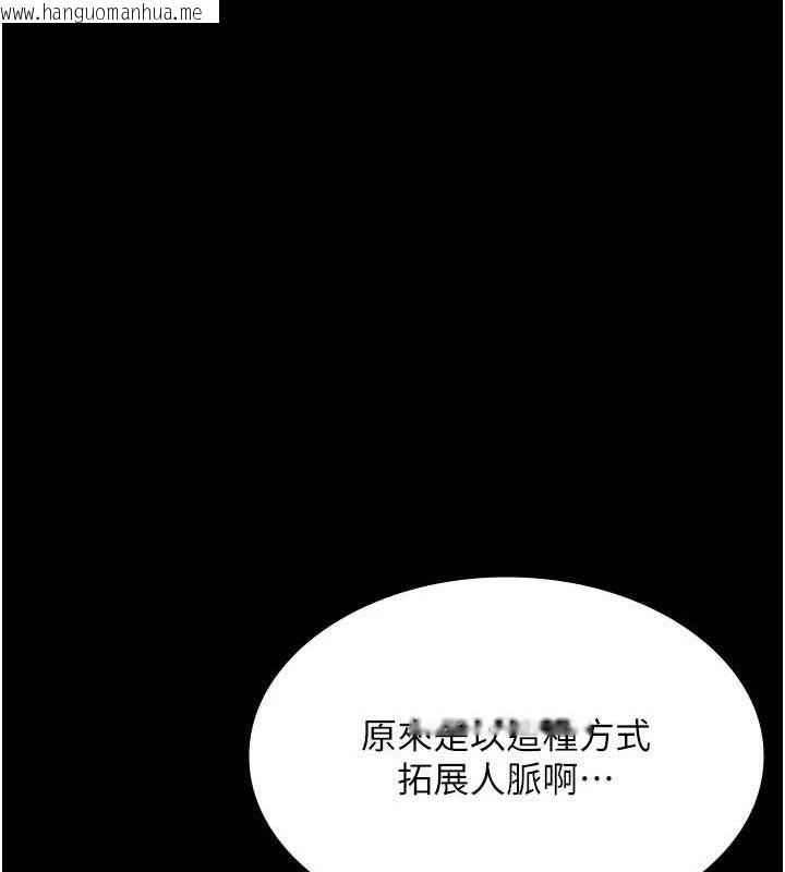 韩国漫画老板娘的诱惑韩漫_老板娘的诱惑-第69话-筱韵的告白在线免费阅读-韩国漫画-第22张图片