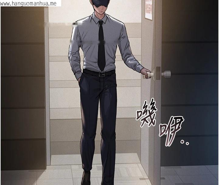 韩国漫画猎艳管理员韩漫_猎艳管理员-第1话-管理员的第一个任务在线免费阅读-韩国漫画-第32张图片