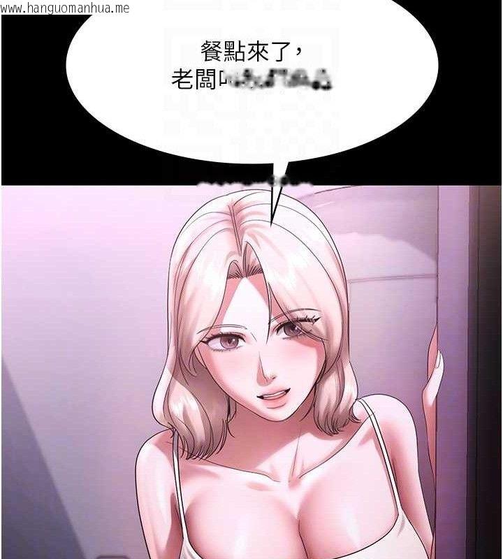 韩国漫画老板娘的诱惑韩漫_老板娘的诱惑-第69话-筱韵的告白在线免费阅读-韩国漫画-第82张图片