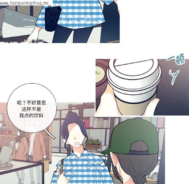 韩国漫画这都什么事儿啊？韩漫_这都什么事儿啊？-第9话在线免费阅读-韩国漫画-第9张图片