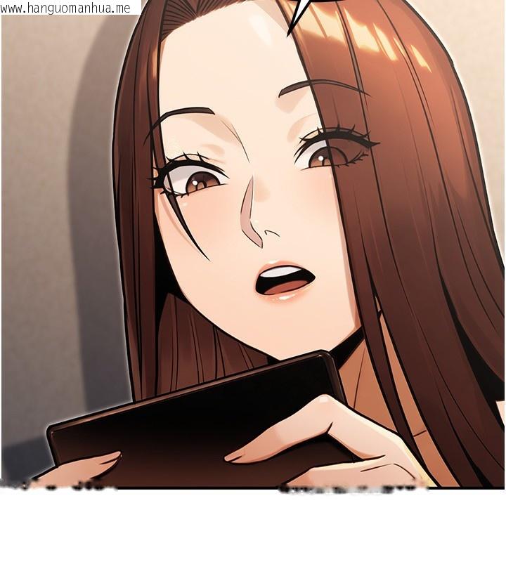 韩国漫画公务员的桃色副业韩漫_公务员的桃色副业-第32话-我必须靠这个赚钱在线免费阅读-韩国漫画-第123张图片