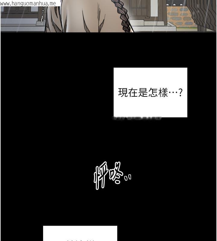 韩国漫画最强家丁韩漫_最强家丁-第52话-以身还债的母女在线免费阅读-韩国漫画-第113张图片