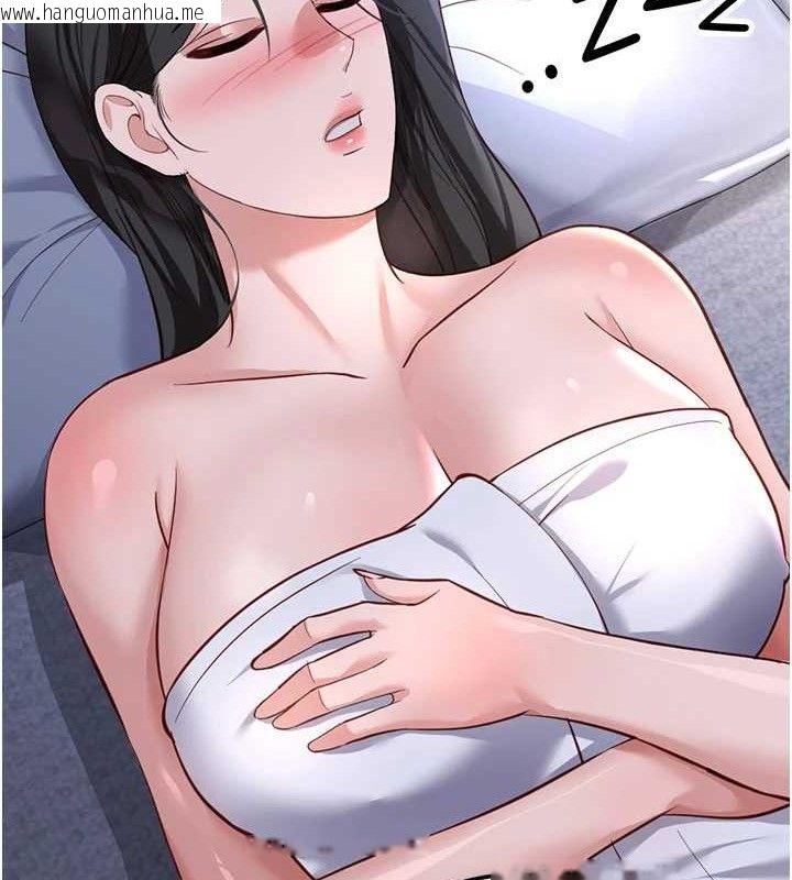 韩国漫画鲁蛇社畜的金手指韩漫_鲁蛇社畜的金手指-第36话-脸红心跳的鸳鸯浴在线免费阅读-韩国漫画-第134张图片