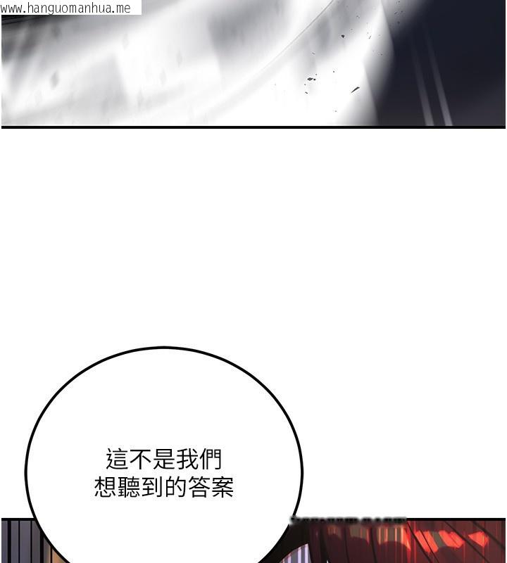 韩国漫画公务员的桃色副业韩漫_公务员的桃色副业-第32话-我必须靠这个赚钱在线免费阅读-韩国漫画-第55张图片