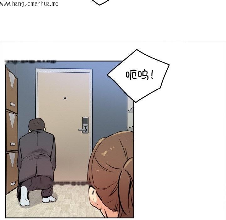 韩国漫画爸爸也疯狂韩漫_爸爸也疯狂-第24话在线免费阅读-韩国漫画-第52张图片