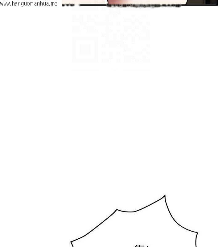 韩国漫画Beautiful-Days韩漫_Beautiful-Days-第48话-色色的调情方法在线免费阅读-韩国漫画-第124张图片