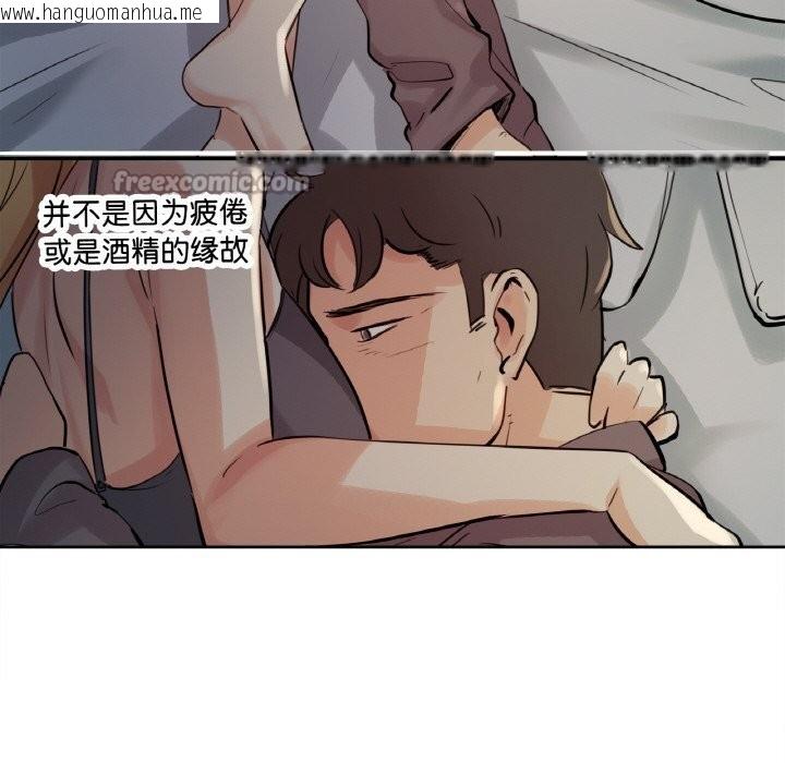 韩国漫画爸爸也疯狂韩漫_爸爸也疯狂-第24话在线免费阅读-韩国漫画-第15张图片