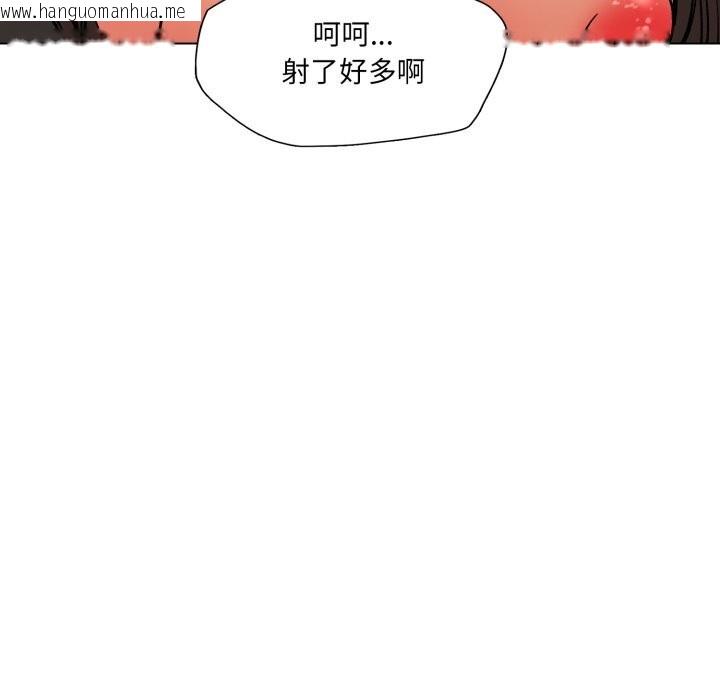 韩国漫画坏女人/了不起的她韩漫_坏女人/了不起的她-第81话在线免费阅读-韩国漫画-第31张图片