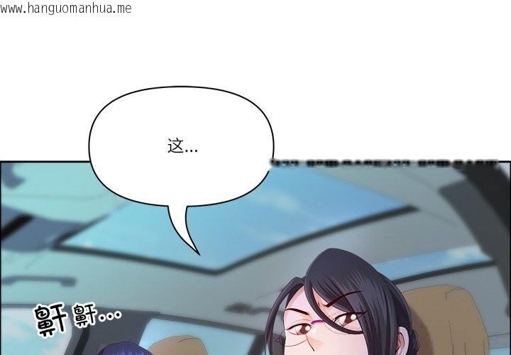韩国漫画最强男人韩漫_最强男人-第38话在线免费阅读-韩国漫画-第4张图片