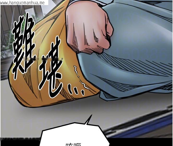 韩国漫画最强家丁韩漫_最强家丁-第52话-以身还债的母女在线免费阅读-韩国漫画-第63张图片
