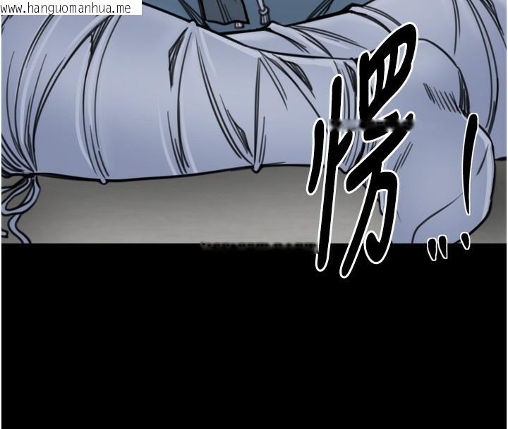 韩国漫画最强家丁韩漫_最强家丁-第52话-以身还债的母女在线免费阅读-韩国漫画-第59张图片