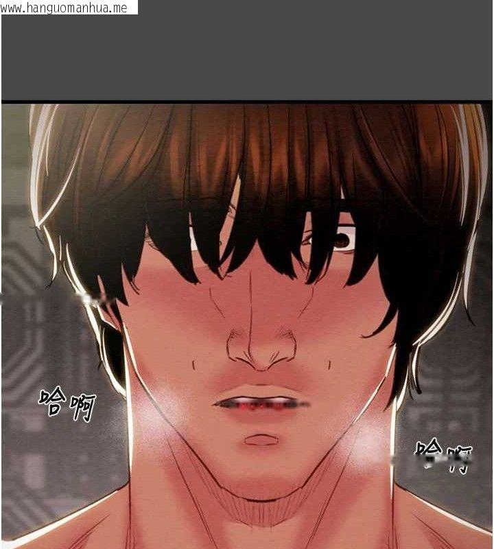 韩国漫画掠夺行动韩漫_掠夺行动-第70话-要不要吃大陆妹?在线免费阅读-韩国漫画-第34张图片