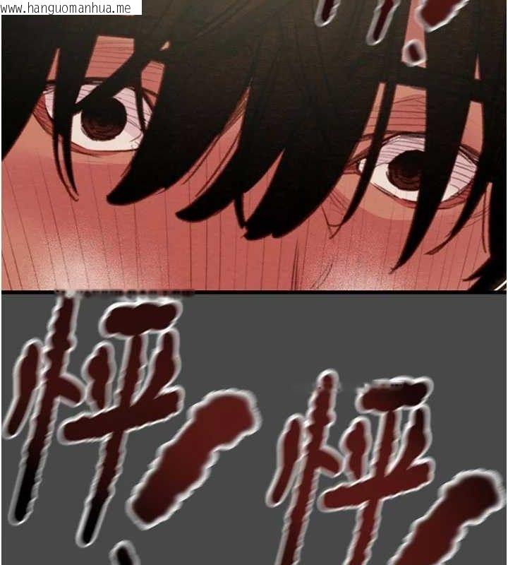 韩国漫画掠夺行动韩漫_掠夺行动-第70话-要不要吃大陆妹?在线免费阅读-韩国漫画-第65张图片