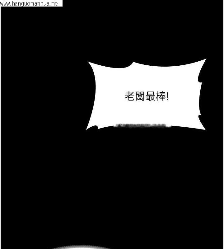 韩国漫画老板娘的诱惑韩漫_老板娘的诱惑-第69话-筱韵的告白在线免费阅读-韩国漫画-第91张图片