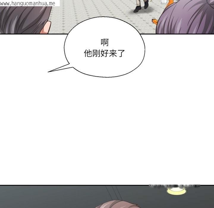 韩国漫画我的傻瓜男友韩漫_我的傻瓜男友-第26话在线免费阅读-韩国漫画-第31张图片