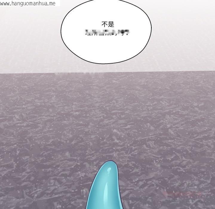 韩国漫画柔软的爱人韩漫_柔软的爱人-第23话在线免费阅读-韩国漫画-第54张图片