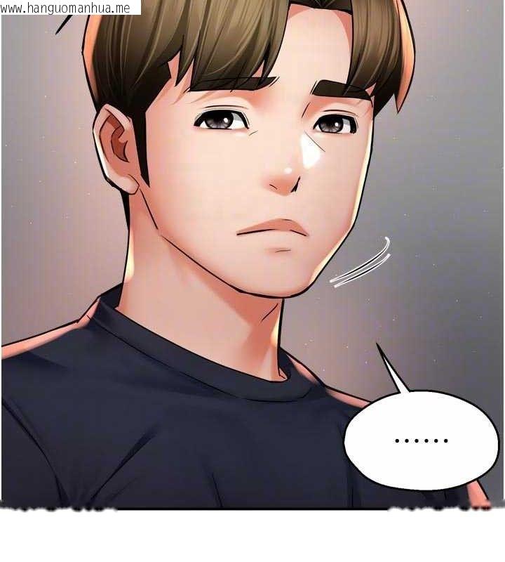 韩国漫画痒乐多阿姨韩漫_痒乐多阿姨-第76话-优柔寡断的阿姨在线免费阅读-韩国漫画-第34张图片