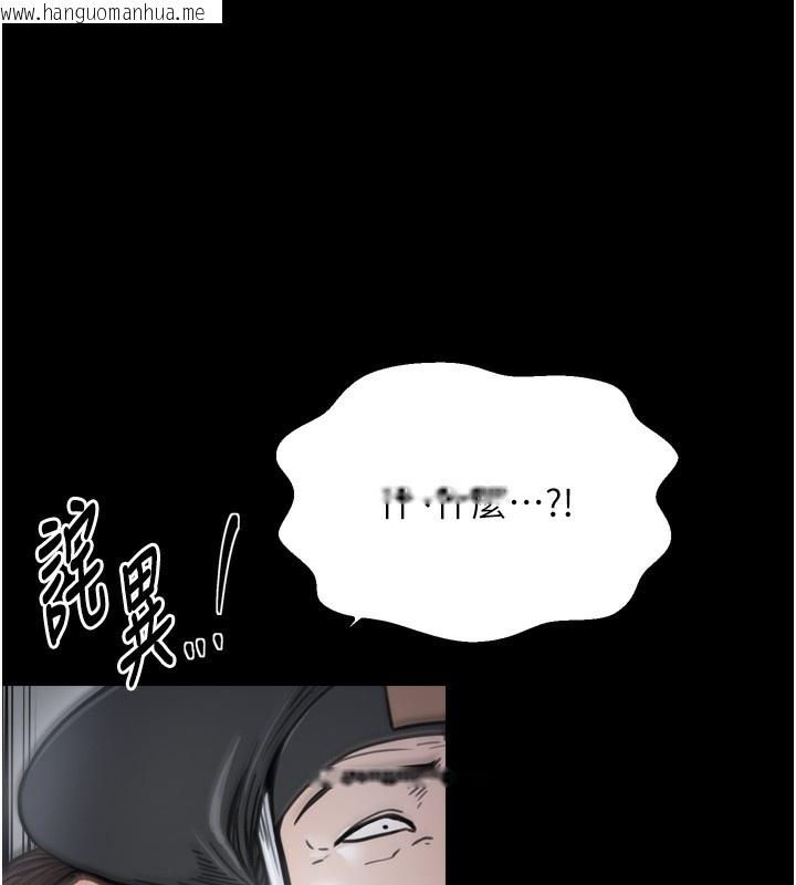 韩国漫画最强家丁韩漫_最强家丁-第52话-以身还债的母女在线免费阅读-韩国漫画-第122张图片