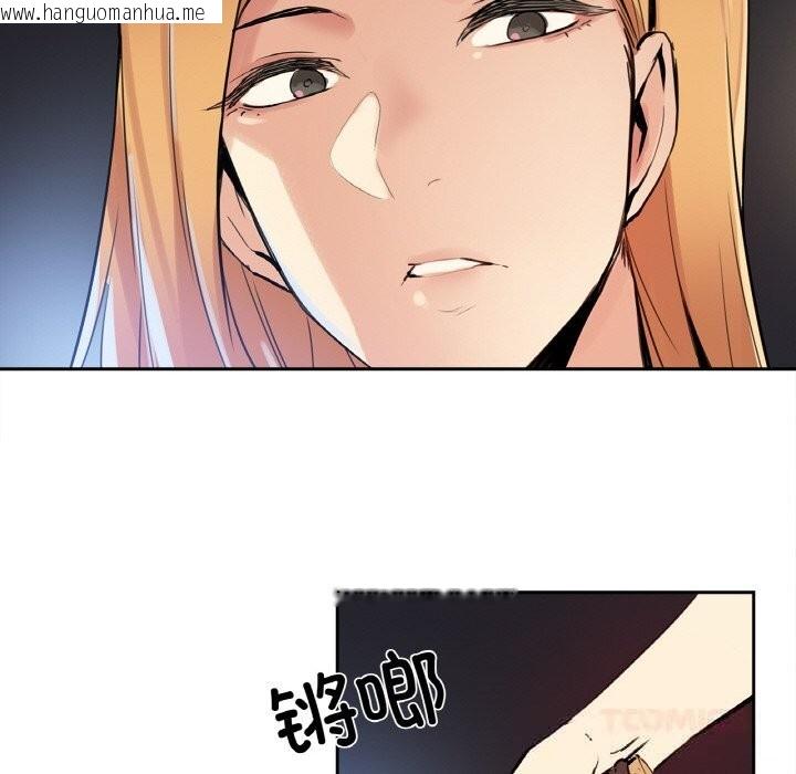 韩国漫画爸爸也疯狂韩漫_爸爸也疯狂-第24话在线免费阅读-韩国漫画-第38张图片