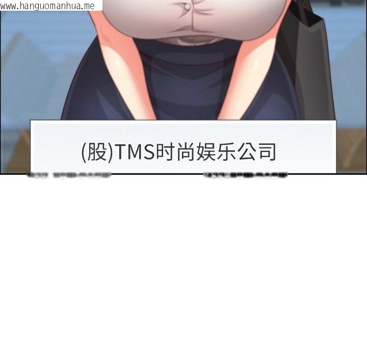韩国漫画最强男人韩漫_最强男人-第38话在线免费阅读-韩国漫画-第80张图片
