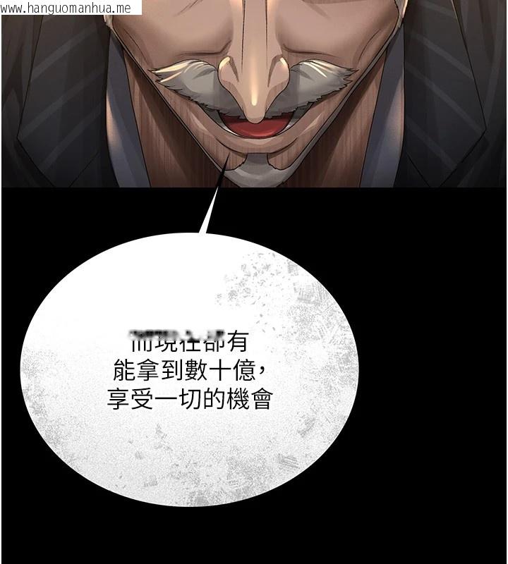 韩国漫画猎艳管理员韩漫_猎艳管理员-第1话-管理员的第一个任务在线免费阅读-韩国漫画-第159张图片