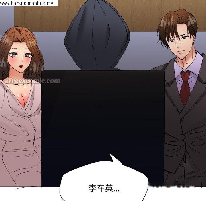 韩国漫画坏女人/了不起的她韩漫_坏女人/了不起的她-第81话在线免费阅读-韩国漫画-第98张图片