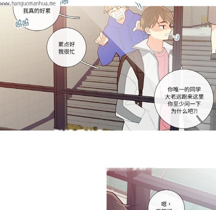韩国漫画这都什么事儿啊？韩漫_这都什么事儿啊？-第9话在线免费阅读-韩国漫画-第42张图片