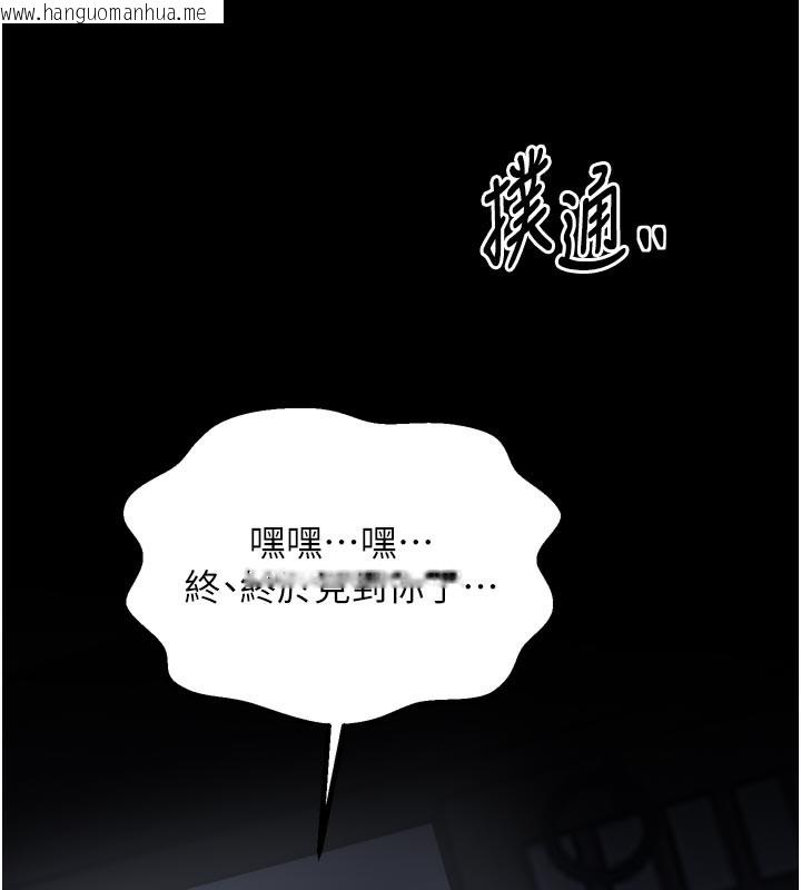 韩国漫画最强家丁韩漫_最强家丁-第52话-以身还债的母女在线免费阅读-韩国漫画-第7张图片