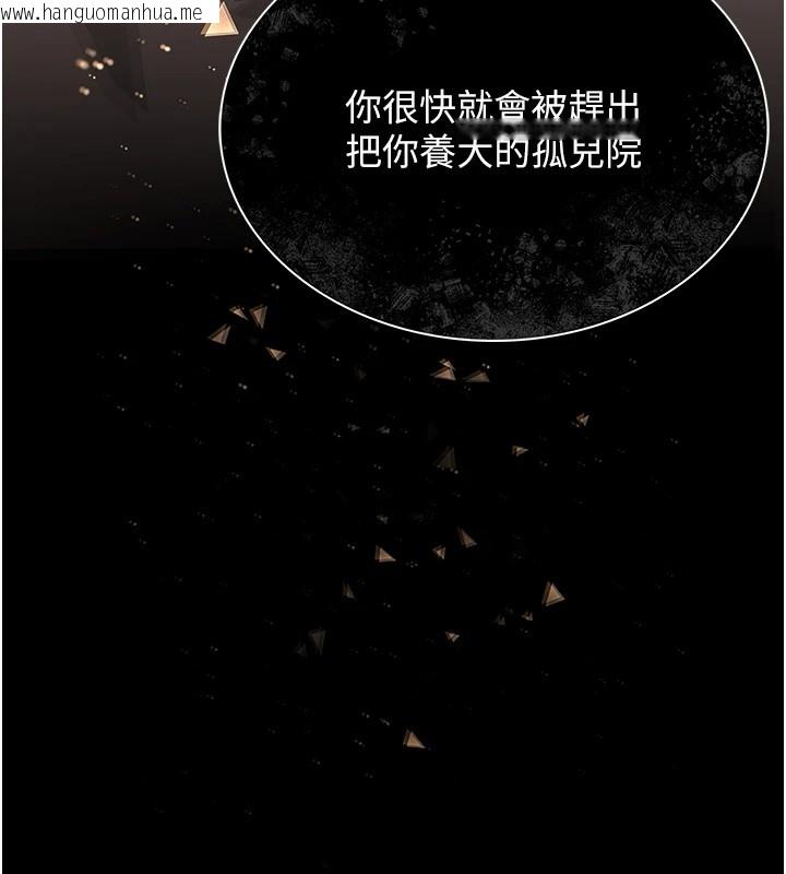 韩国漫画猎艳管理员韩漫_猎艳管理员-第1话-管理员的第一个任务在线免费阅读-韩国漫画-第149张图片