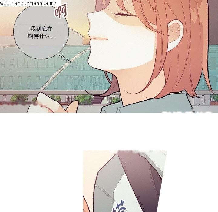 韩国漫画这都什么事儿啊？韩漫_这都什么事儿啊？-第9话在线免费阅读-韩国漫画-第47张图片