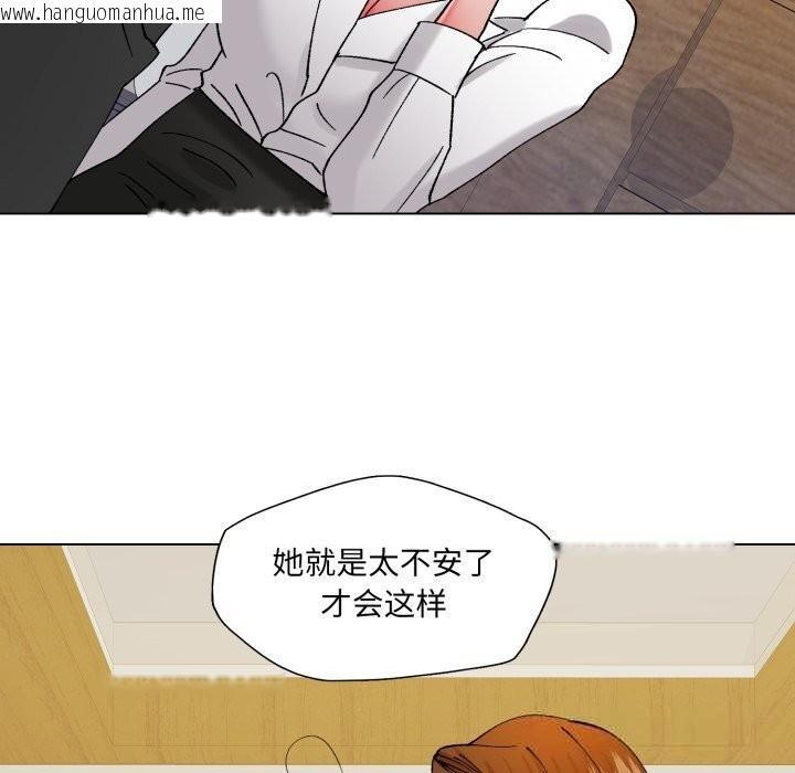 韩国漫画坏女人/了不起的她韩漫_坏女人/了不起的她-第81话在线免费阅读-韩国漫画-第106张图片