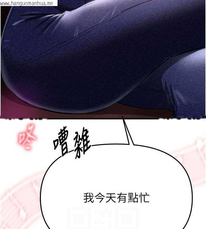 韩国漫画Beautiful-Days韩漫_Beautiful-Days-第48话-色色的调情方法在线免费阅读-韩国漫画-第111张图片