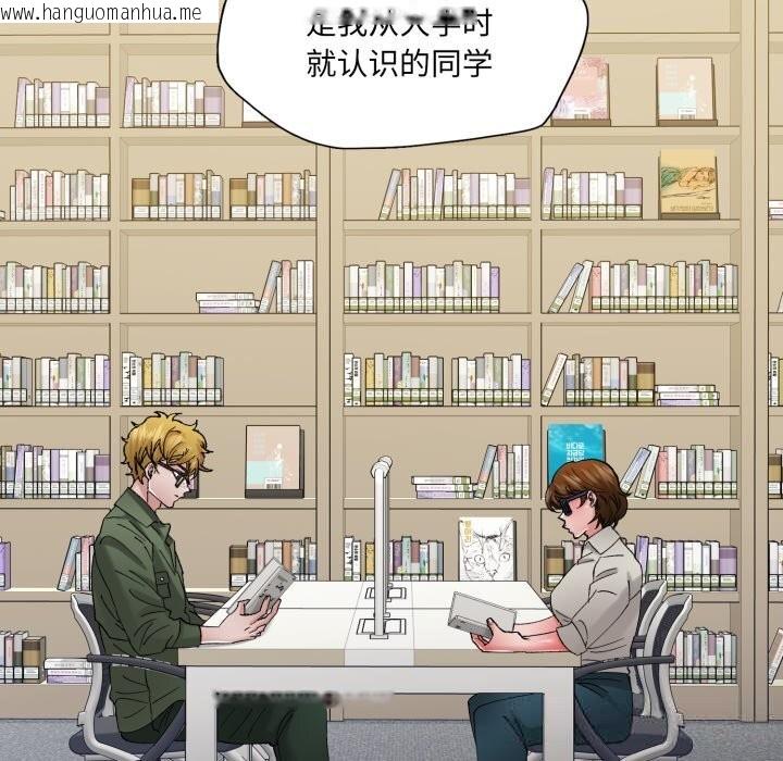 韩国漫画坏女人/了不起的她韩漫_坏女人/了不起的她-第81话在线免费阅读-韩国漫画-第100张图片