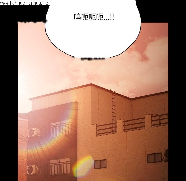 韩国漫画幸福来得太突然韩漫_幸福来得太突然-第38话在线免费阅读-韩国漫画-第135张图片