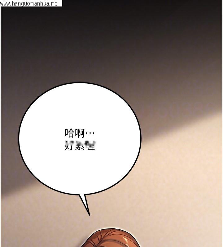 韩国漫画公务员的桃色副业韩漫_公务员的桃色副业-第32话-我必须靠这个赚钱在线免费阅读-韩国漫画-第119张图片