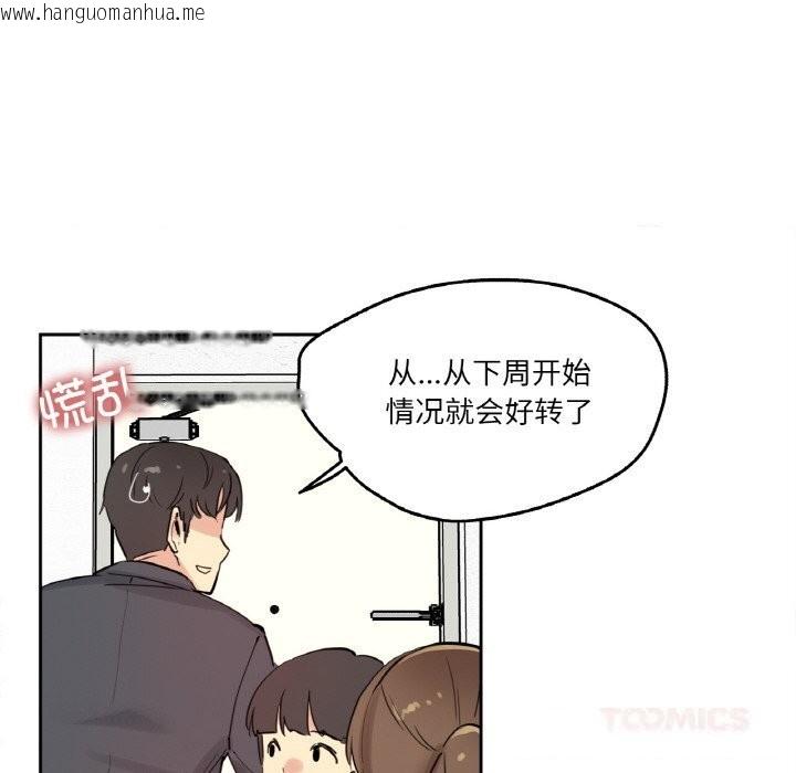 韩国漫画爸爸也疯狂韩漫_爸爸也疯狂-第24话在线免费阅读-韩国漫画-第65张图片