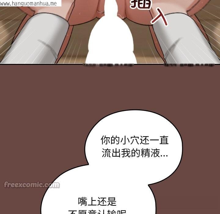 韩国漫画超导体觉醒/超导体大叔韩漫_超导体觉醒/超导体大叔-第4话在线免费阅读-韩国漫画-第126张图片