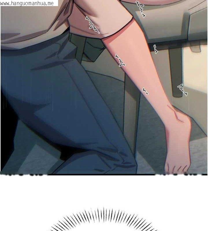 韩国漫画恶次人生韩漫_恶次人生-第40话-师母的献身在线免费阅读-韩国漫画-第143张图片
