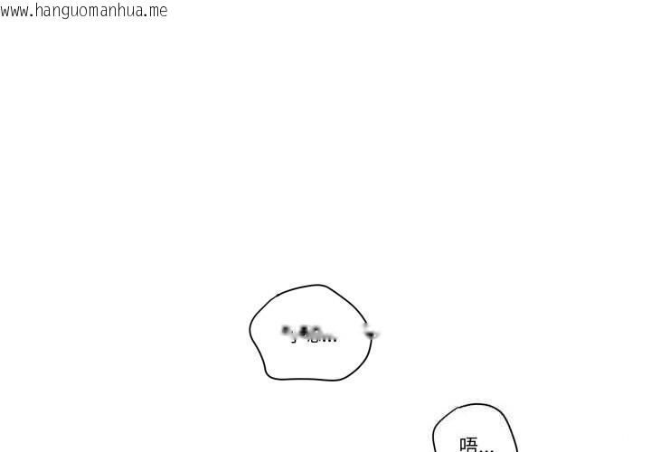 韩国漫画柔软的爱人韩漫_柔软的爱人-第23话在线免费阅读-韩国漫画-第1张图片