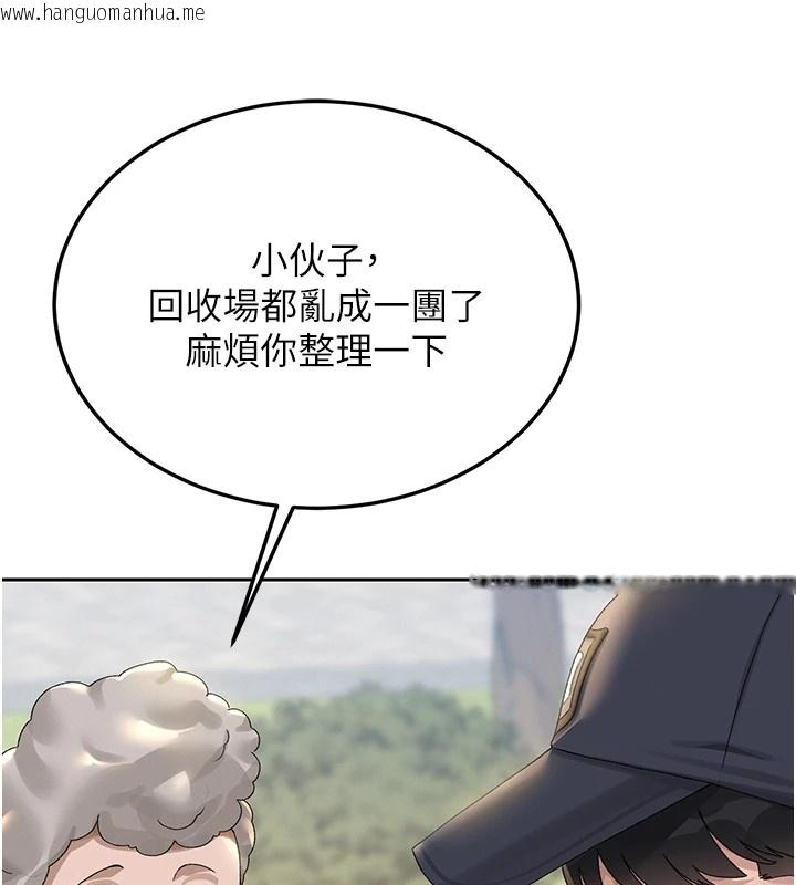 韩国漫画猎艳管理员韩漫_猎艳管理员-第1话-管理员的第一个任务在线免费阅读-韩国漫画-第222张图片