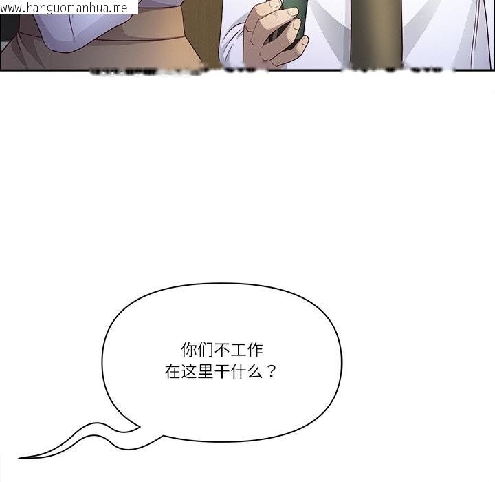 韩国漫画最强男人韩漫_最强男人-第38话在线免费阅读-韩国漫画-第27张图片