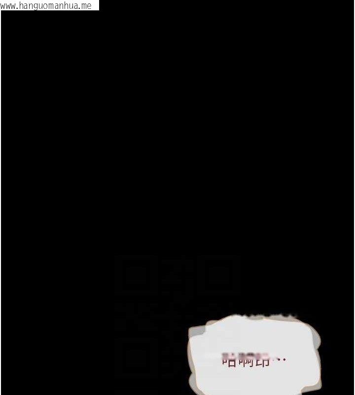 韩国漫画韶恩韩漫_韶恩-第64话-无法动弹的压迫感在线免费阅读-韩国漫画-第111张图片