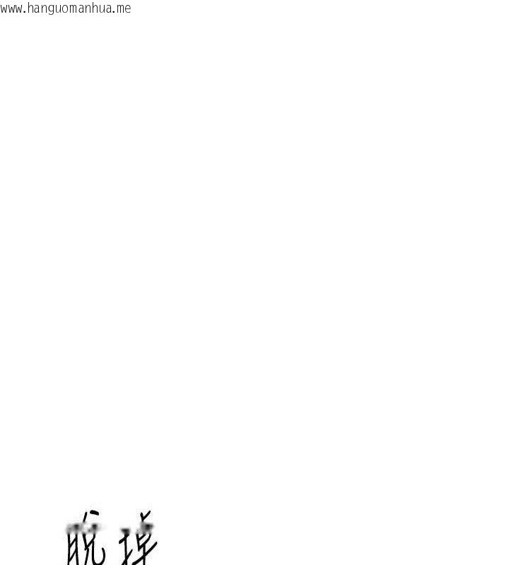 韩国漫画Beautiful-Days韩漫_Beautiful-Days-第48话-色色的调情方法在线免费阅读-韩国漫画-第9张图片