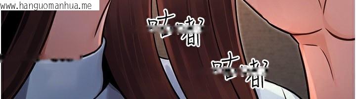 韩国漫画公务员的桃色副业韩漫_公务员的桃色副业-第32话-我必须靠这个赚钱在线免费阅读-韩国漫画-第165张图片